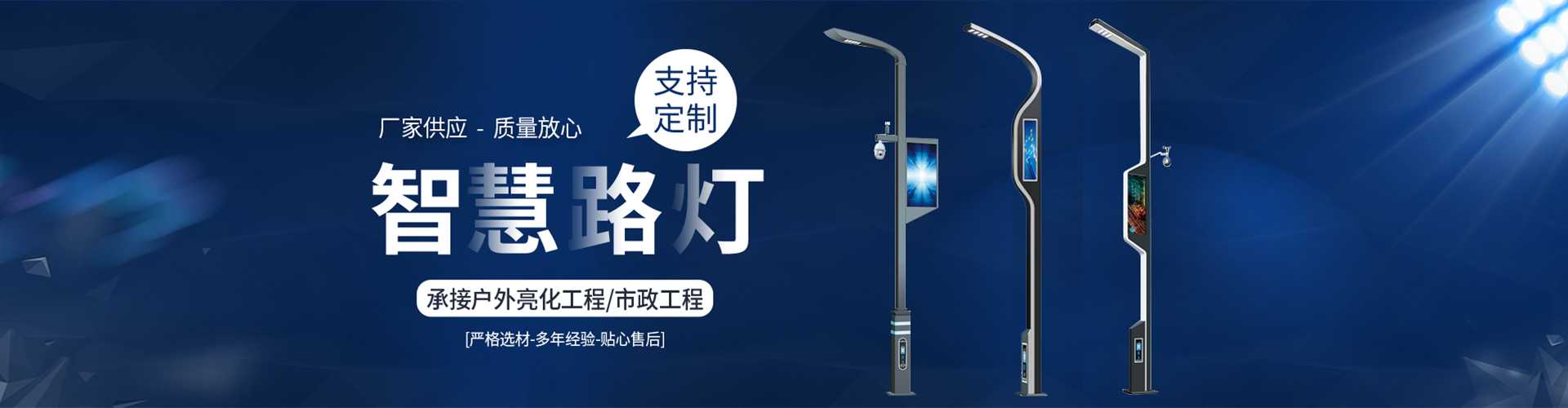 广平县太阳能路灯定制厂家