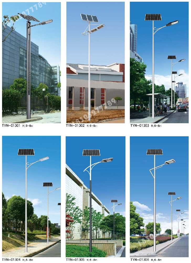 广平县市政道路太阳能路灯